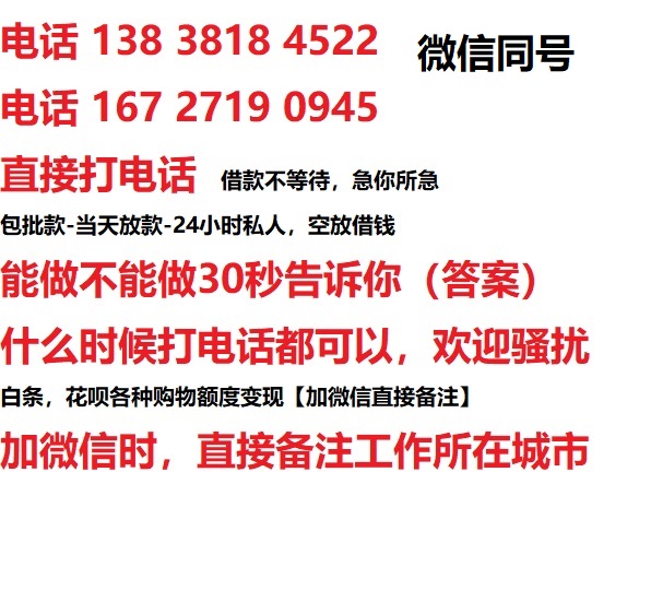 开福汽车抵押借款不押车|开福二次押车借钱|开福私人借贷